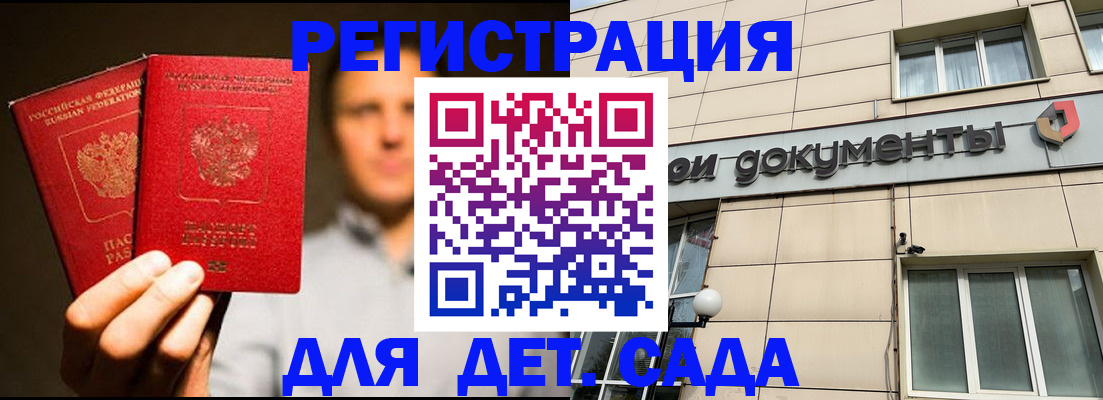 временная регистрация собственник в Приозерске