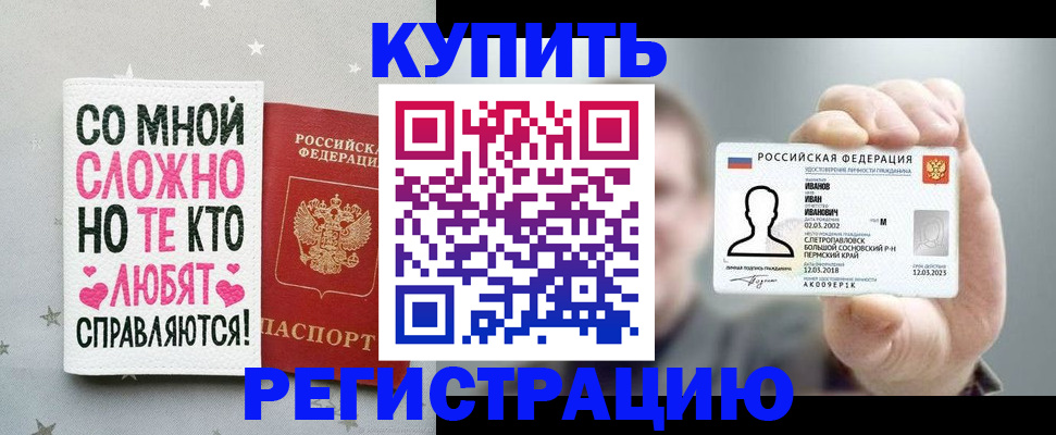 где прописаться в Приозерске