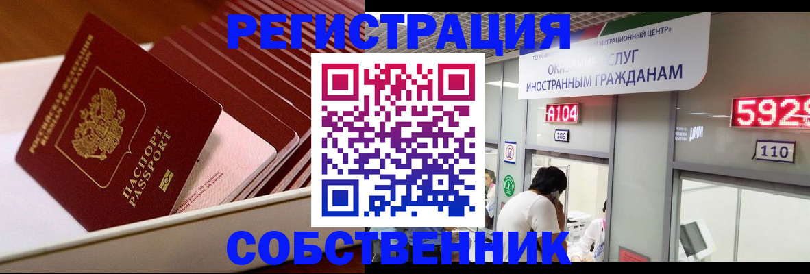 временная регистрация госуслуги в Приозерске